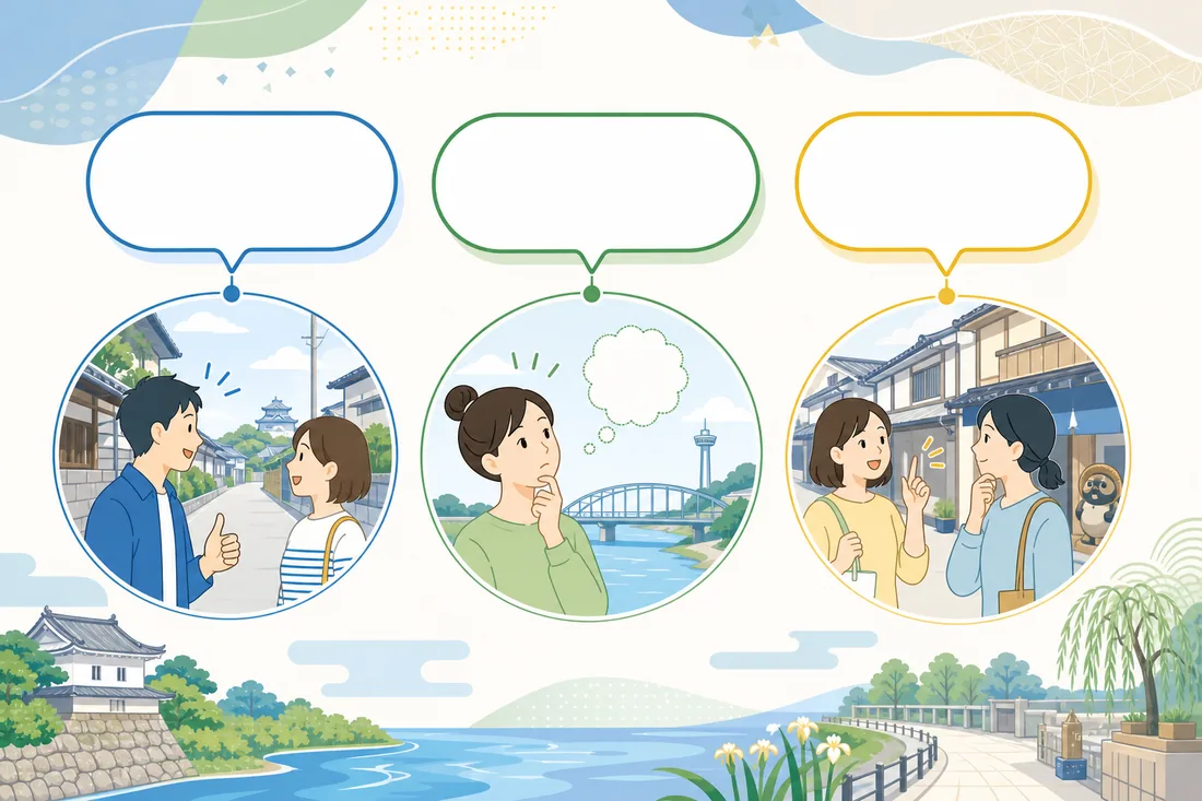 三河弁のじゃん、だら、りんの会話場面を示す説明イラスト